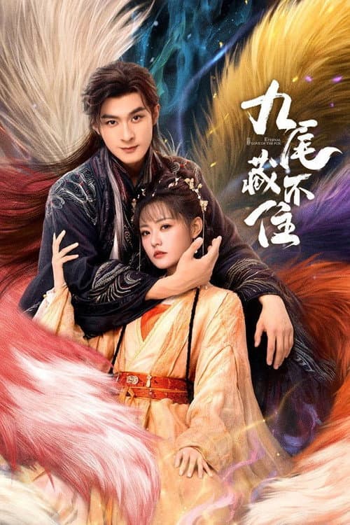 Eternal Love of the Fox Season 1 poster