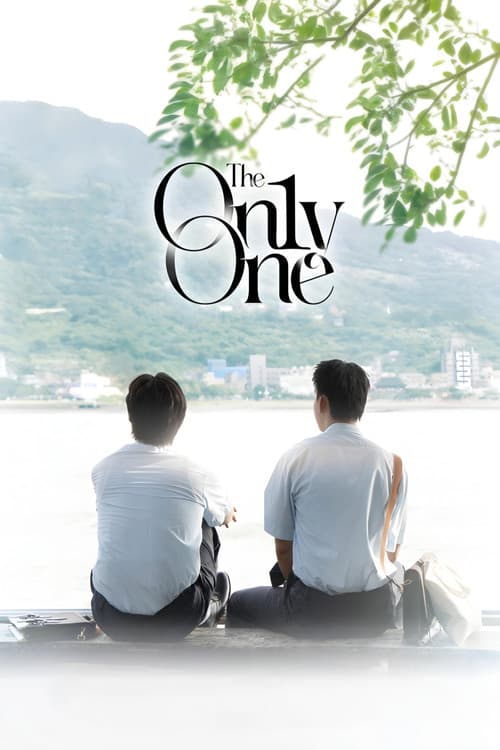 The On1y One Season 1 poster