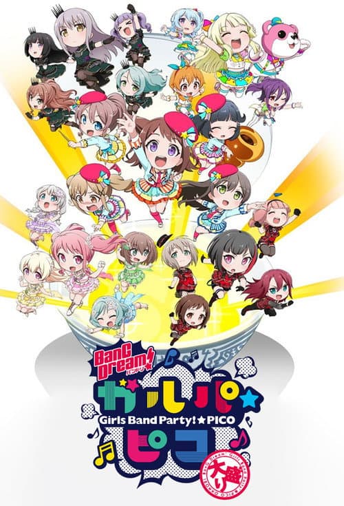BanG Dream! Girls Band Party!☆PICO BanG Dream! GARUPA☆PICO ~Ohmori~ poster