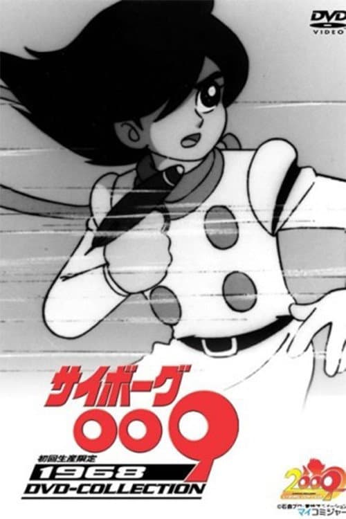 Cyborg 009 Season 1 poster