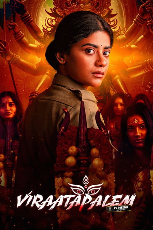 Viraatapalem: PC Meena Reporting Season 1 poster
