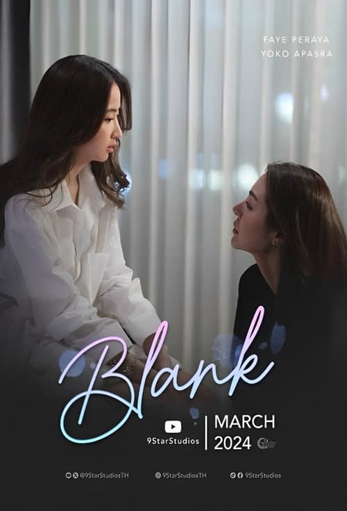 Blank Season 2 poster