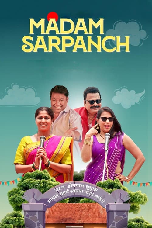Madam Sarpanch Season 1 poster