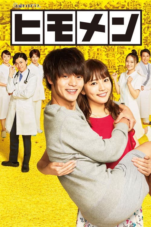 My Moochy Boyfriend Season 1 poster