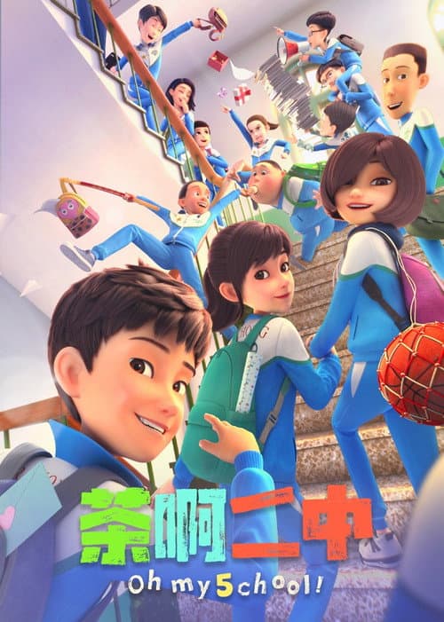 Oh My School! Season 5 poster