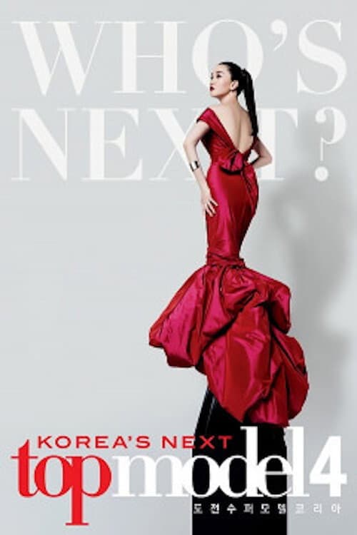 Korea's Next Top Model Season 4 poster