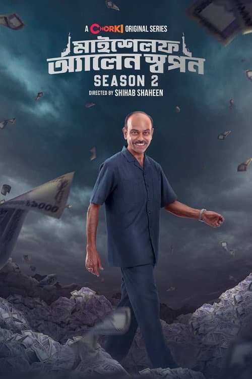 Myself Allen Swapan Season 2 poster