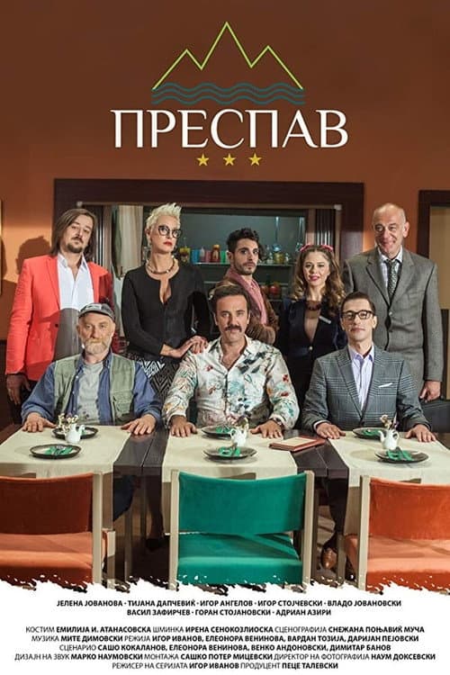 Prespav Season 4 poster
