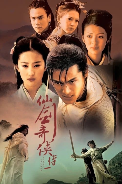 Chinese Paladin Season 1 poster