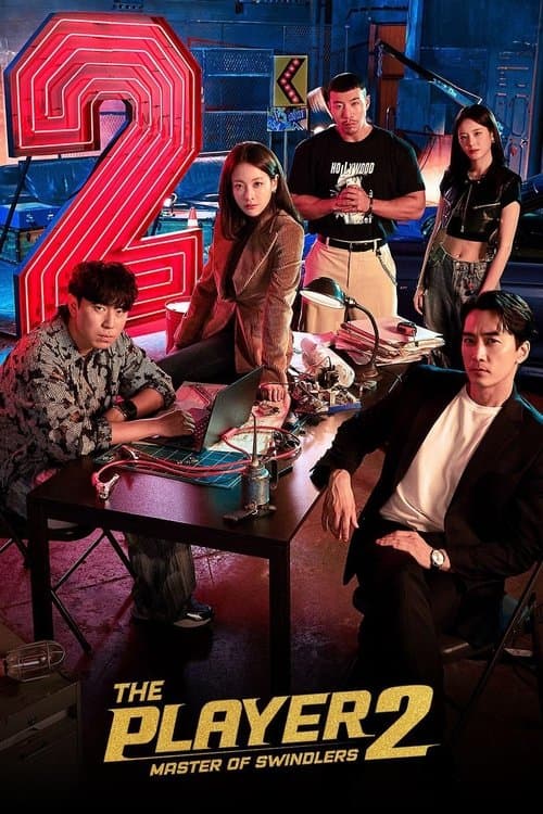 Player The Player 2: Master of Swindlers poster