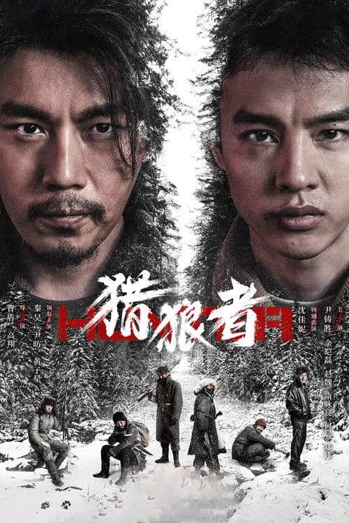 Hunter Season 1 poster