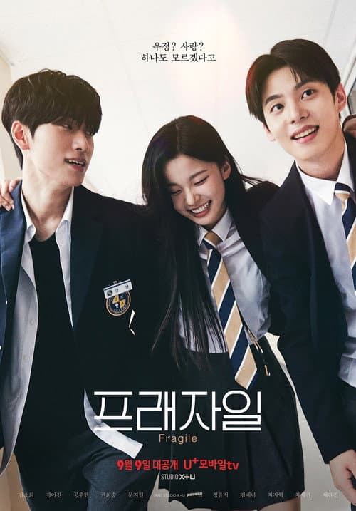 Fragile Season 1 poster