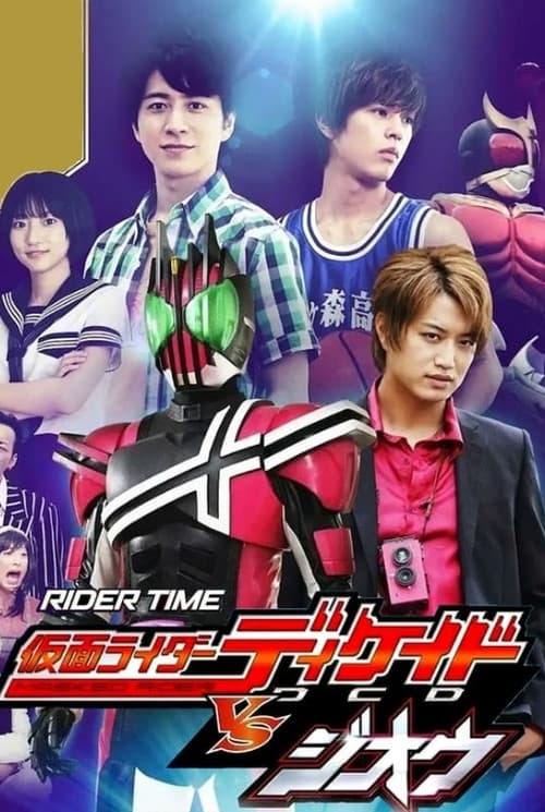 RIDER TIME: Kamen Rider Decade VS Zi-O Season 1 poster