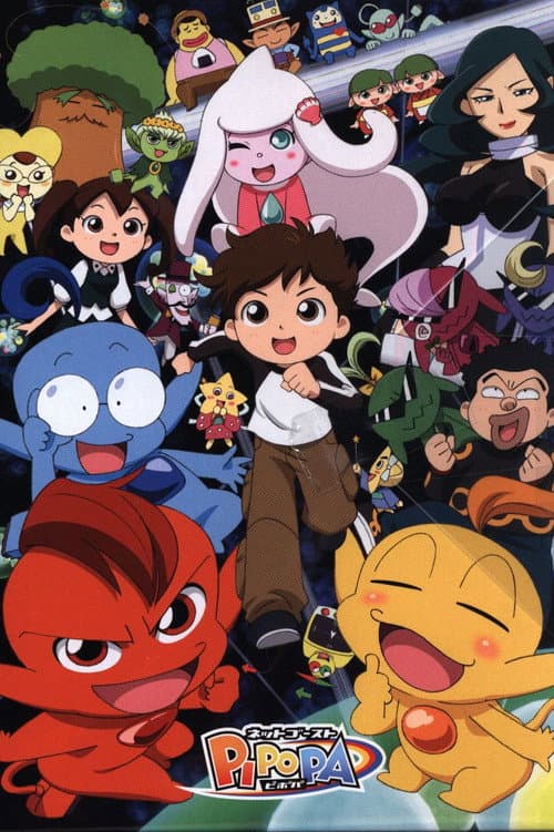 Web Ghosts Pipopa Season 1 poster