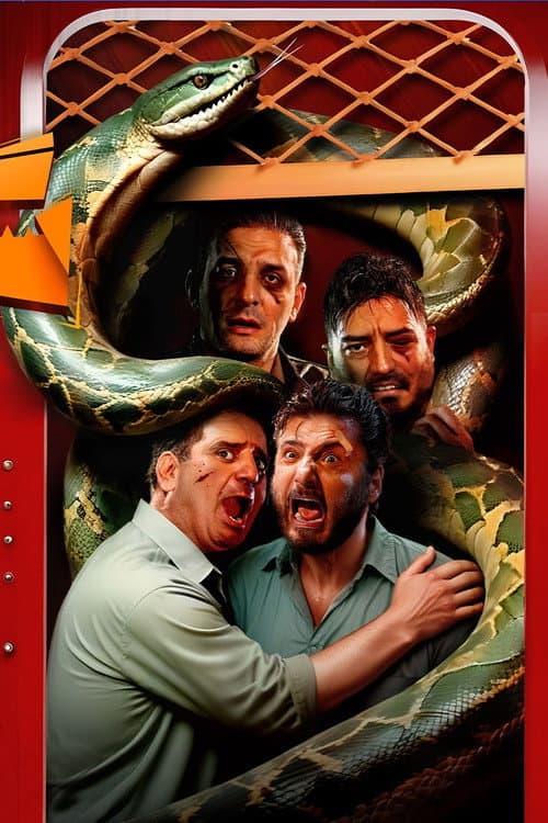 Vertigo Season 2 poster