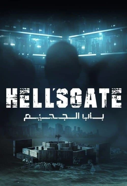 Hell's Gate Season 1 poster