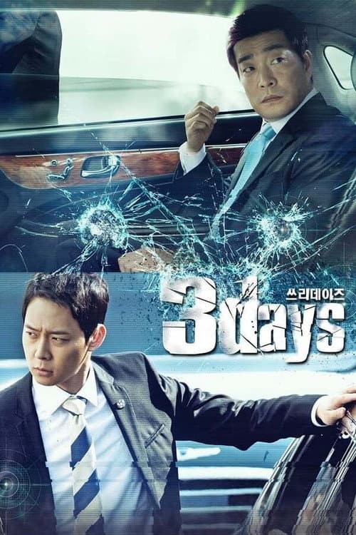 Three Days Season 1 poster