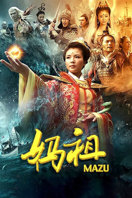 Mazu Season 1 poster