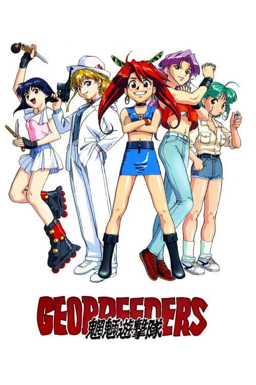 Geobreeders Season 1 poster