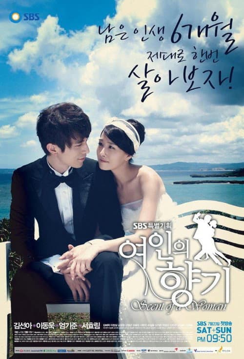 Scent of a Woman Season 1 poster