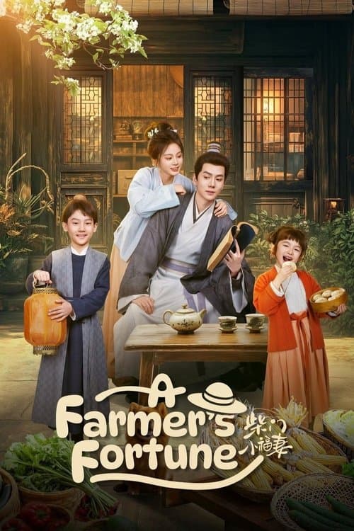 A Farmer's Fortune Season 1 poster