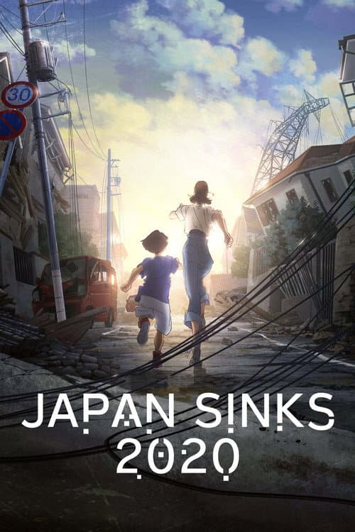 Japan Sinks: 2020 Japan Sinks: 2020 poster