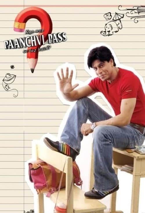 Kya Aap Paanchvi Pass Se Tez Hain? Season 1 poster