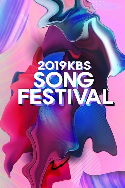 KBS Song Festival Season 2 poster