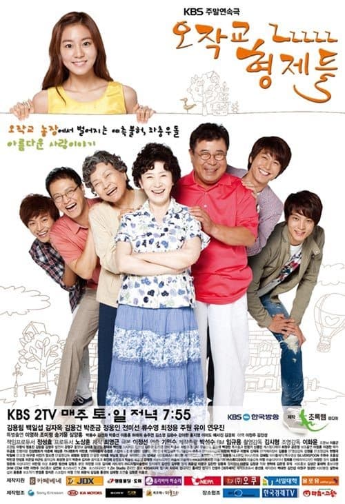 Ojakgyo Family Season 1 poster