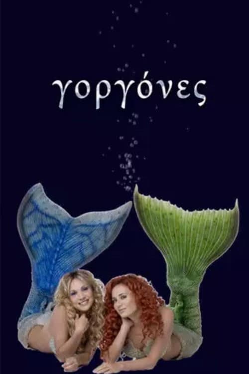 Mermaids Season 1 poster