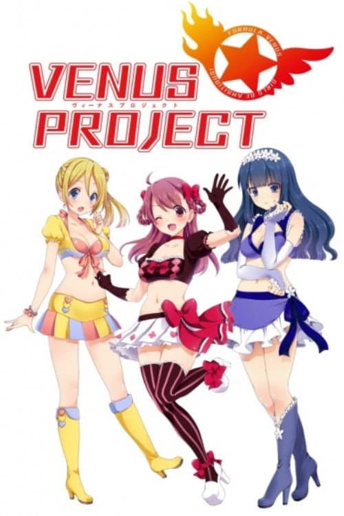 Venus Project: Climax Season 1 poster