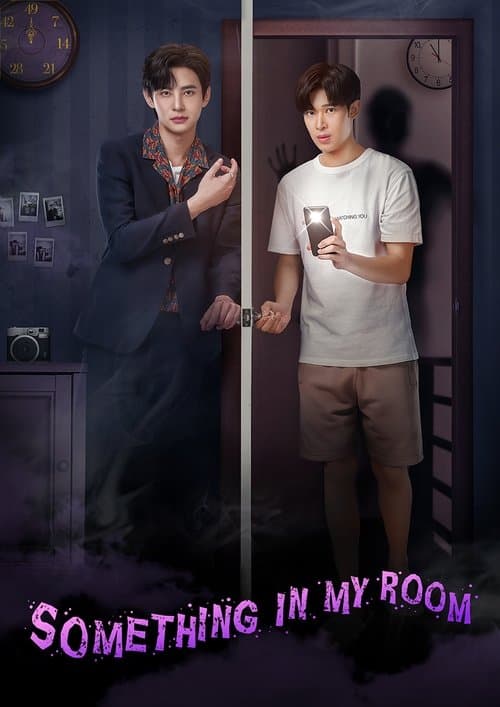 Something in My Room Season 1 poster