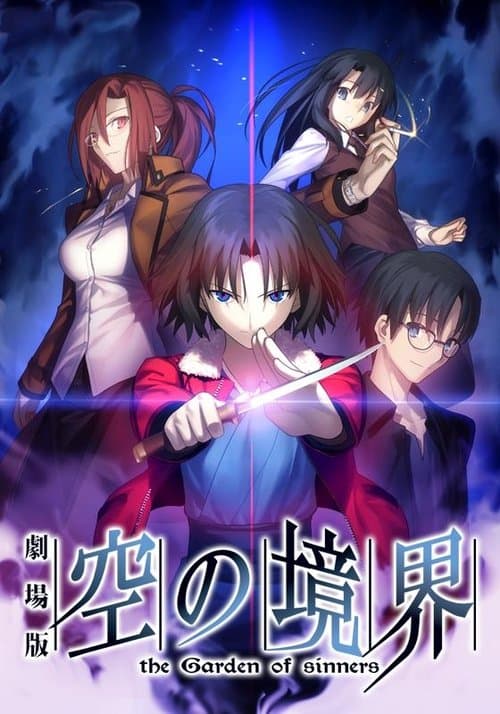 The Garden of Sinners Season 1 poster