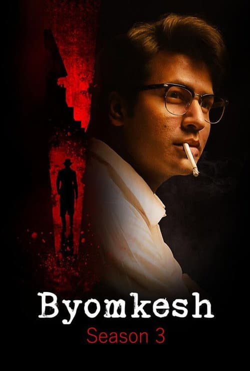 Byomkesh Season 3 poster