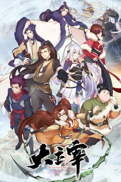 The Grand Lord Season 1 poster