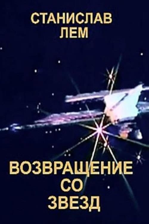 Return from the Stars Season 1 poster