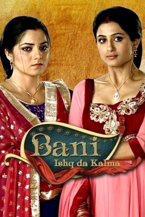 Bani – Ishq Da Kalma Season 1 poster