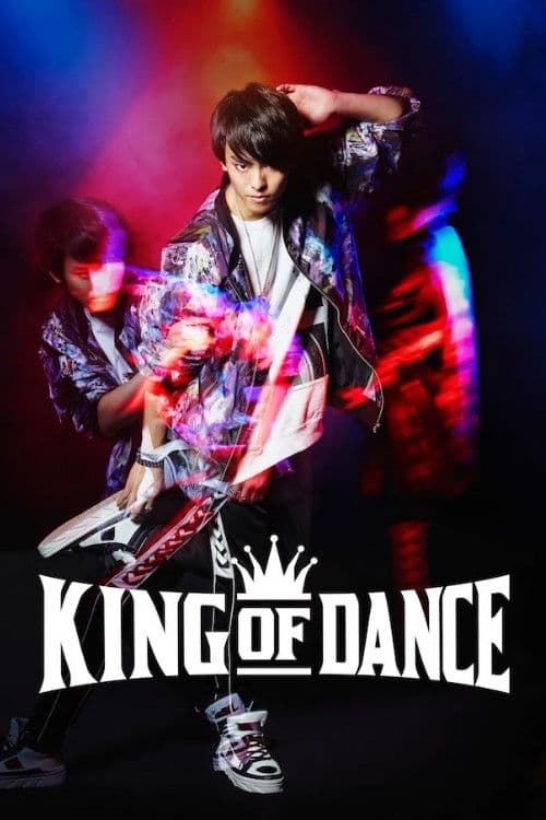 KING OF DANCE Season 1 poster