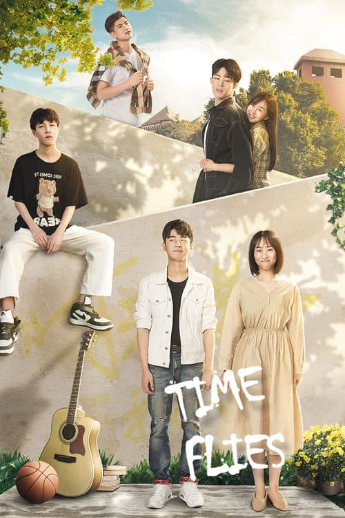 Time Flies Season 1 poster