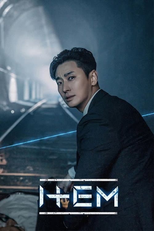 Item Season 1 poster