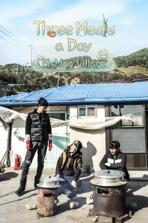 Three Meals a Day: Fishing Village Season 1 poster