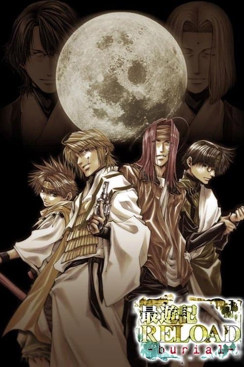 Saiyuki Reload: Burial Saiyuki Reload Burial poster