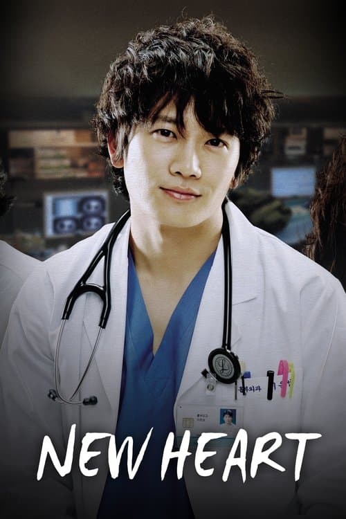 New Heart Season 1 poster