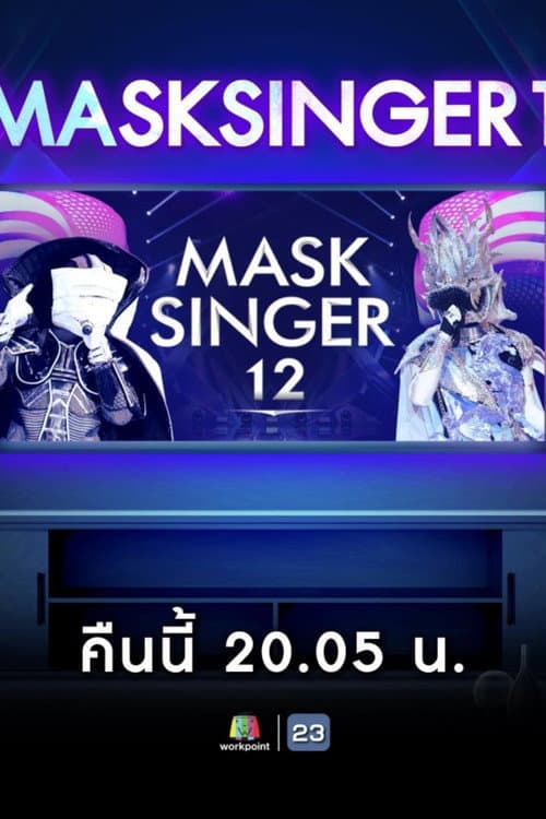 The Mask Singer Thailand Season 12 poster