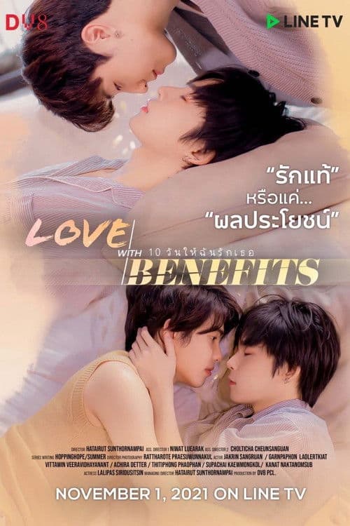 Love With Benefits Season 1 poster