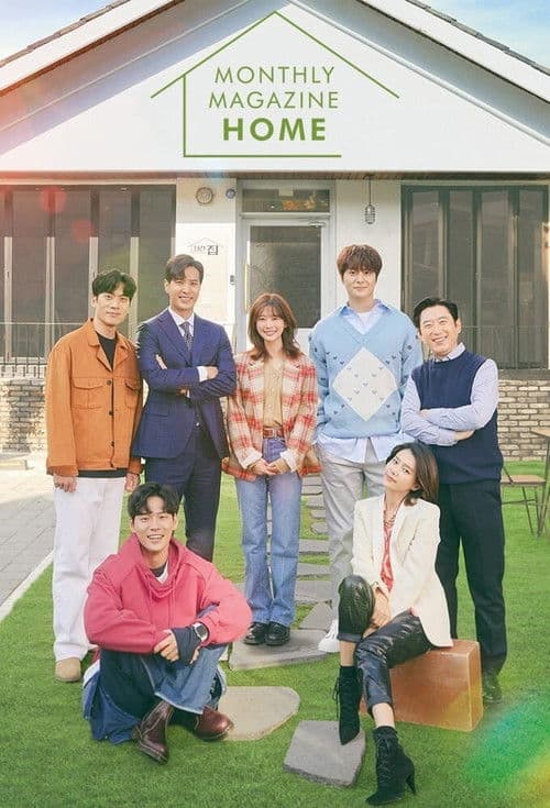 Monthly Magazine Home Season 1 poster