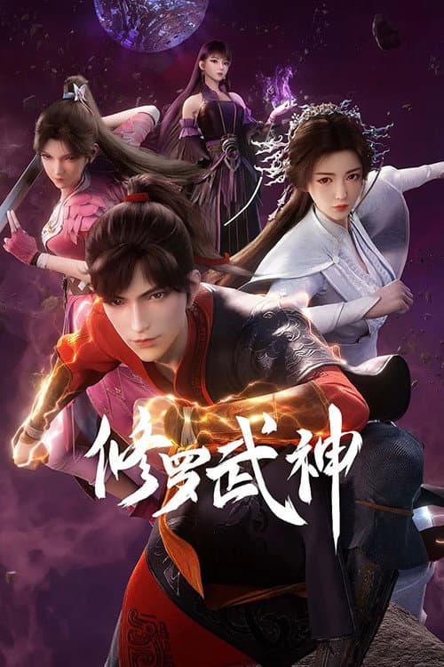 Martial God Asura Season 1 poster