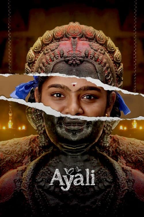 Ayali Miniseries poster