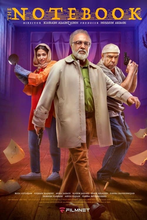 NoteBook Season 1 poster