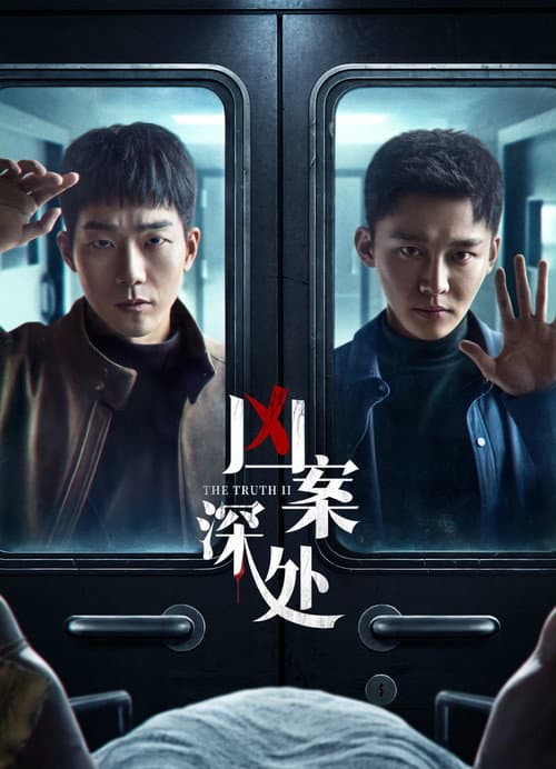The Truth Season 2 poster